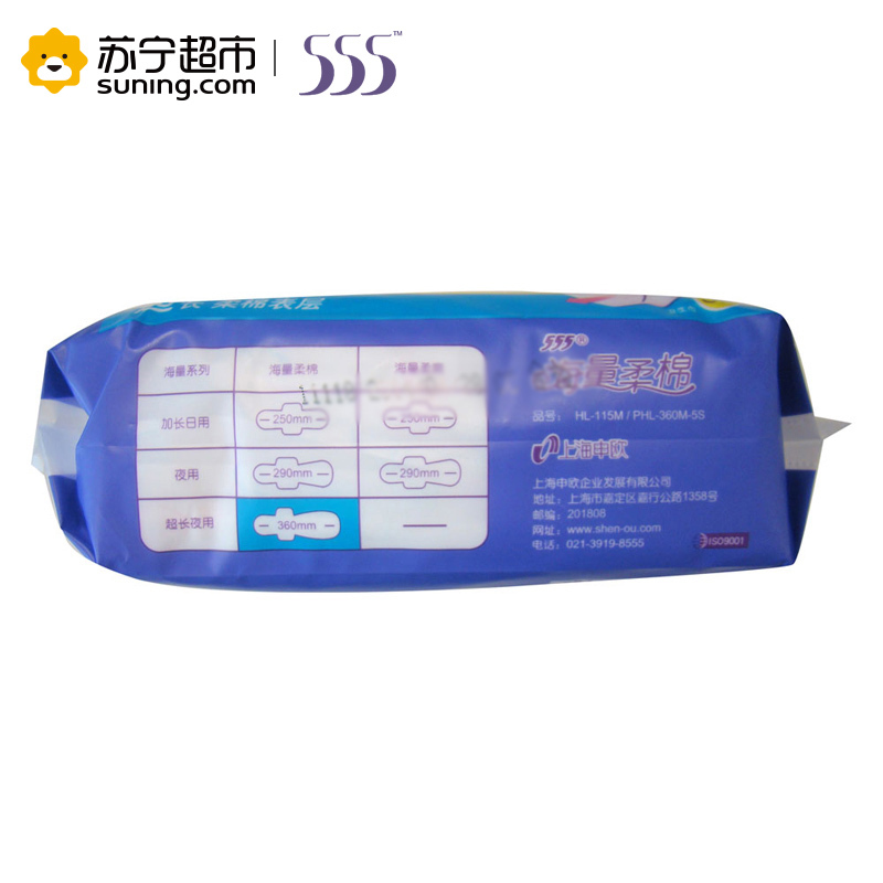 555/三五卫生巾海量柔棉超长夜用5片360mm