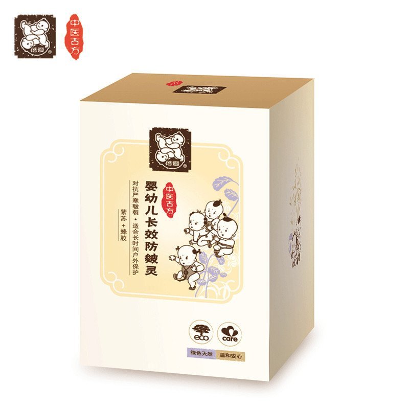 蓓爱婴幼儿长效防皴灵婴儿面霜 40g 植物萃取