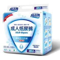 恒洁雅成人纸尿裤L号12片