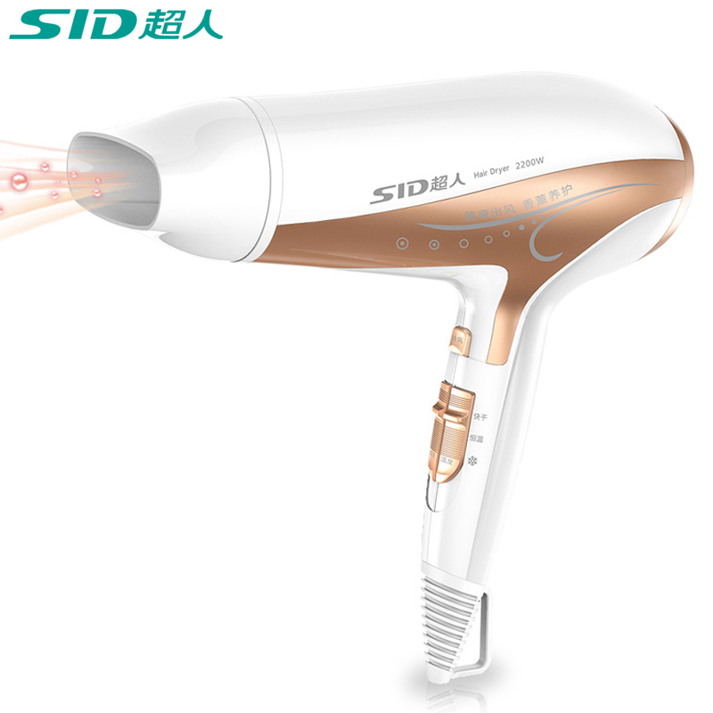 超人(SID) SF7310 电吹风