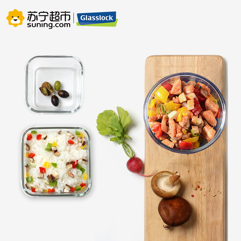 【苏宁超市】保鲜盒两件套GLASSLOCK/三光云彩 韩国进口钢化耐热玻璃保鲜盒储物盒收纳盒两件套装GL16-A