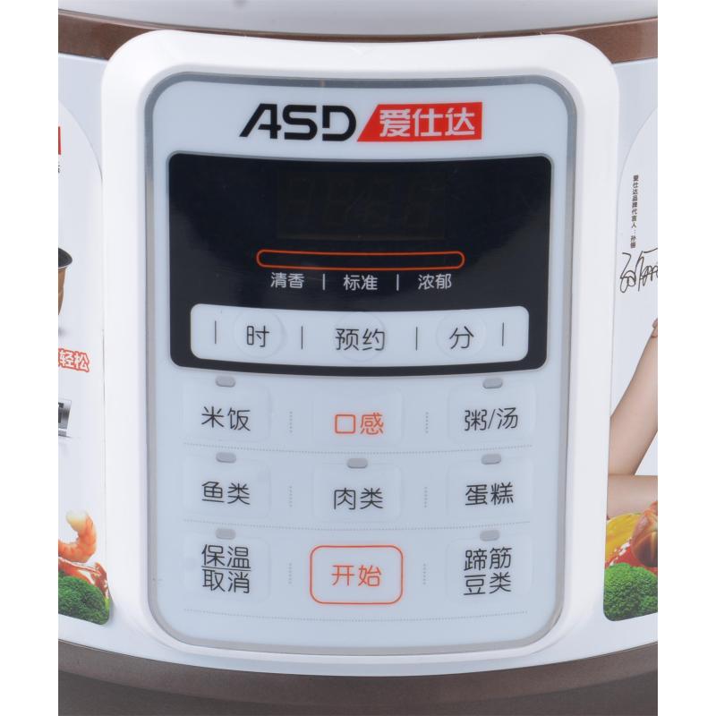 ASD/爱仕达 5L智能电压力锅 AP-Y5018E 双胆配置 正品联保