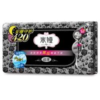 米娅420超薄夜用卫生巾4片装