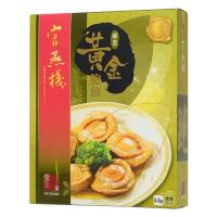 （香港直邮）官燕栈 蚝皇黄金鲍鱼(4-6头)350克盒装