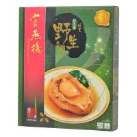 （香港直邮）官燕栈 蚝皇新西兰野生黑边鲍鱼黄金鲍鱼(1.5头)400克盒装