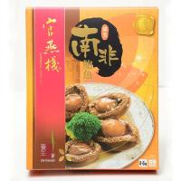 (香港直邮) 官燕栈 蚝皇南非鲍鱼(4-6头)350克盒装