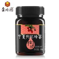 森蜂园 宁夏枸杞蜂蜜 500g/瓶