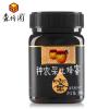 森蜂园 神农架土蜂蜜 500g/瓶