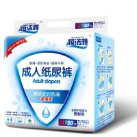 恒洁雅成人纸尿裤XL号10片