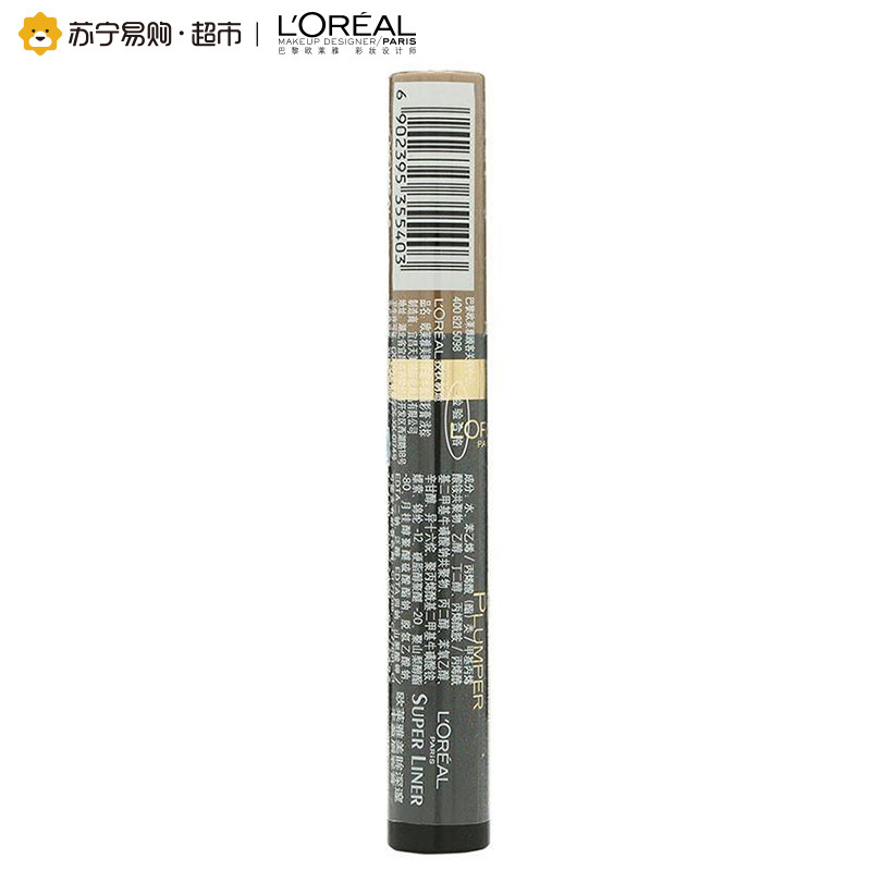 欧莱雅(LOREAL)美眸深邃丰盈眉彩膏8.5ml 浅棕 棕色系 防水眉粉眉膏