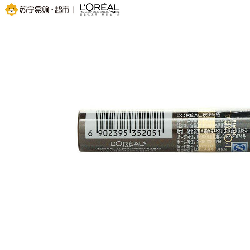 [苏宁超市]欧莱雅(LOREAL)美眸深邃丰盈眉彩膏8.5ml 深棕