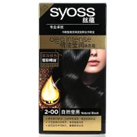 丝蕴精油莹润染发霜2-00自然莹黑