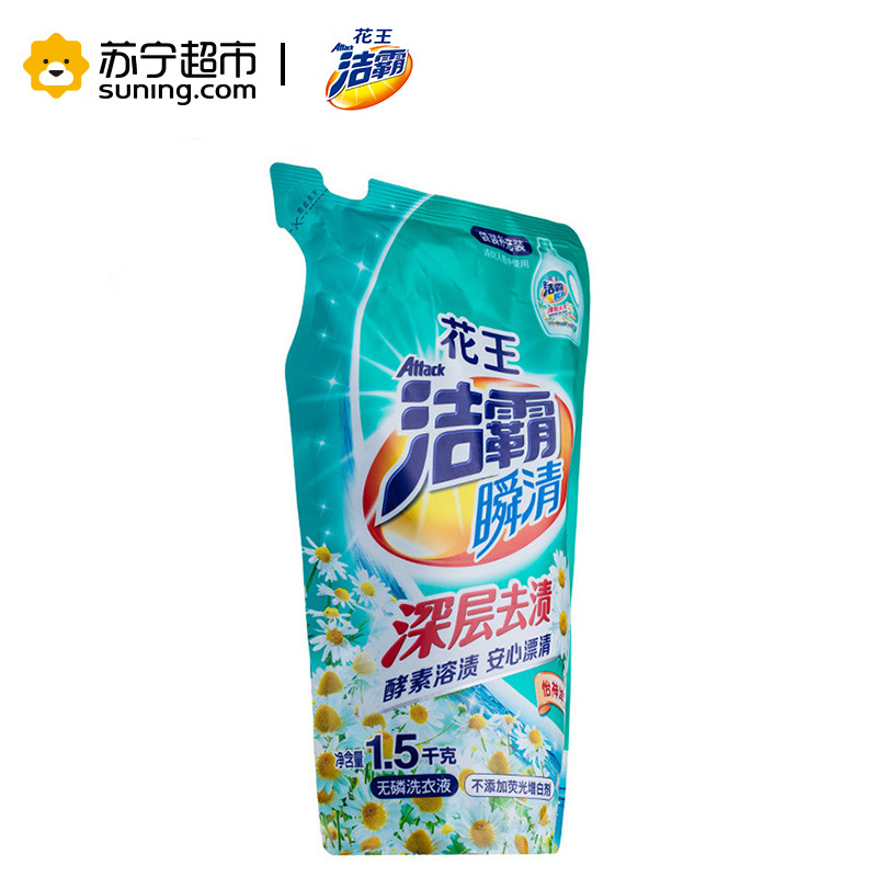 洁霸（Attack）瞬清无磷洗衣液(怡神洋甘菊香) 1.5kg/袋 花王出品