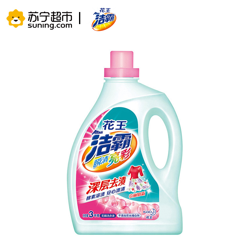 洁霸(Attack)瞬清亮彩洗衣液3kg/瓶 花王出品