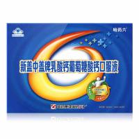 [苏宁自营]哈药新盖中盖乳酸钙葡萄糖酸钙口服液10ml/支*90支