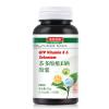 汤臣倍健茶多酚维E硒胶囊 0.45g*100粒