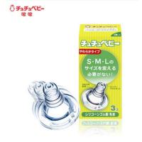 chuchu啾啾 可爱妈妈标准口径奶嘴3个装 十字孔硅胶柔软奶嘴