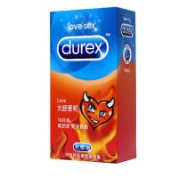 正品杜蕾斯大胆爱10只装安全套 避孕套 成人用品 计生用品
