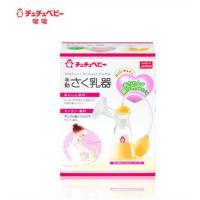 啾啾baby chuchu高级手动宝宝吸奶器 吸乳器 挤奶器