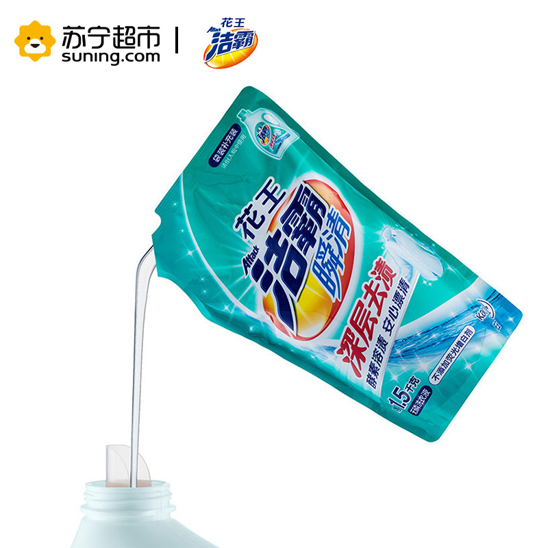 洁霸(Attack)瞬清无磷洗衣液1.5kg/袋 花王出品