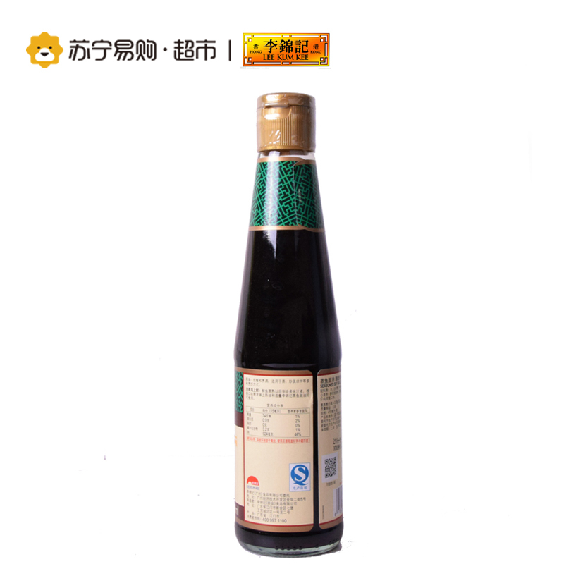 李锦记蒸鱼豉油410ml 功能酱油,蒸鱼炒菜,一步到位!酱油 调味品
