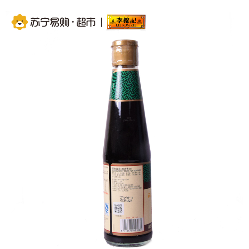 李锦记蒸鱼豉油410ml 功能酱油,蒸鱼炒菜,一步到位!酱油 调味品