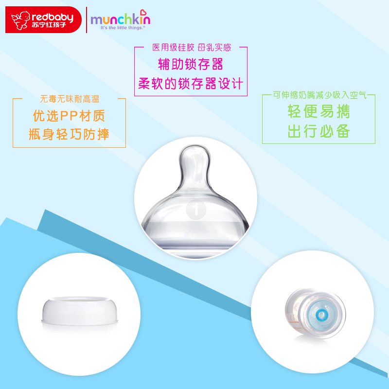 满趣健Munchkin麦肯齐 LATCH 4盎司奶瓶(一个装)