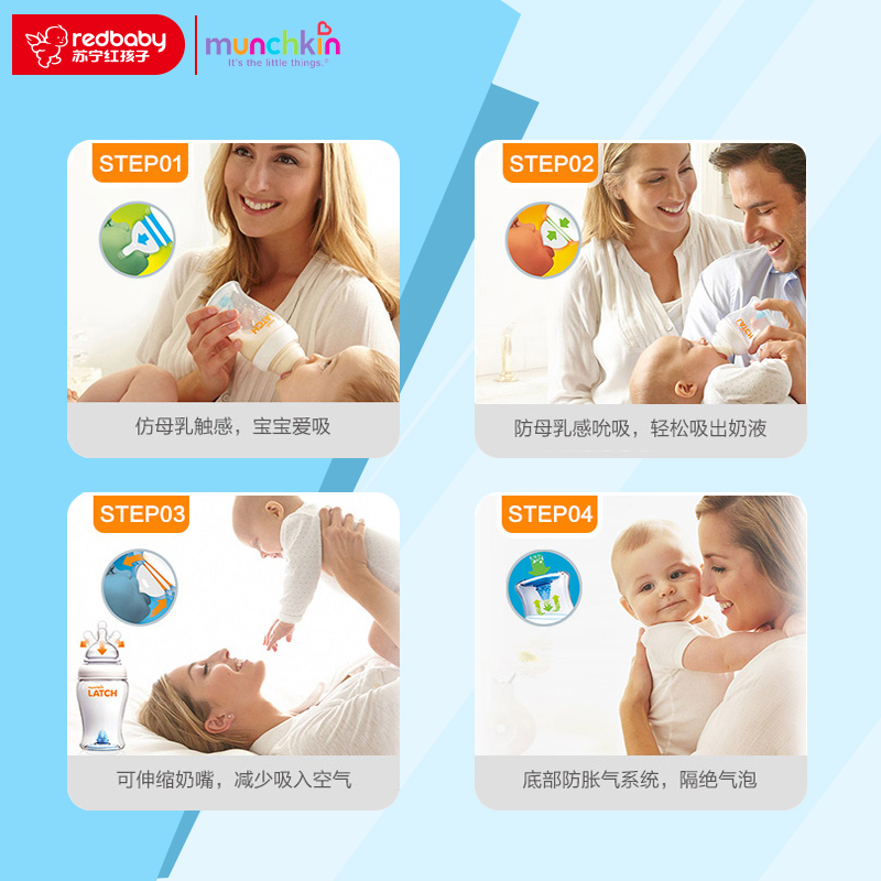满趣健Munchkin麦肯齐 LATCH 4盎司奶瓶(一个装)