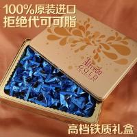 爱芙金罐榛子牛奶巧克力礼盒 Alfredo Gold Collection Hazelnut Milk Tin