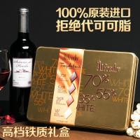 爱芙(Alfredo)金色薄片巧克力礼盒 Alfredo TemptationChocolate