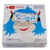 开心屋 害你在心口难开 桌游卡牌 快乐大本营游戏