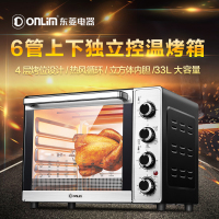 东菱(Donlim)DL-K33B家用多功能电烤箱 33L 6管全新升级烘焙烤箱 有暖风