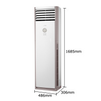 美的(Midea)2匹 冷暖 智能 变频 柜机空调 KFR-51LW/WPAA3@
