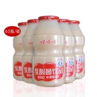 娃哈哈乳酸菌饮品125g*40/箱