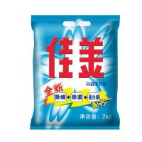 白猫佳美无磷高效洗衣粉2kg