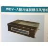 三菱重工海尔超静音薄型风管机