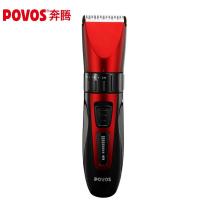 奔腾(POVOS) 电动理发器PW230