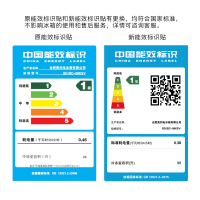 美的(Midea)BD/BC-98KSV 98升 玻璃顶盖 一机多用 节能静音 迷你小型转化家用单温柜冷冻吧台冷柜冰柜