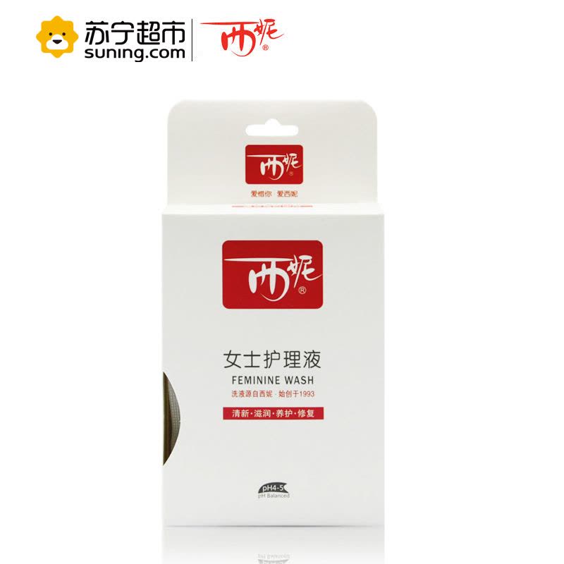 西妮 女士护理液 5ml*5包 私处护理 滋润、养护、修复图片