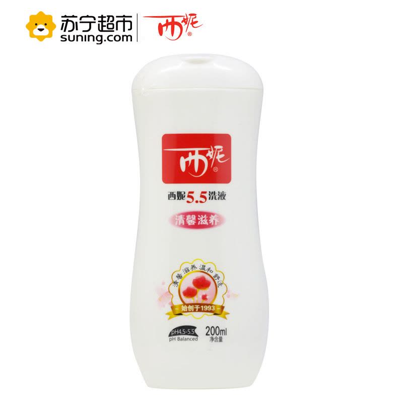 西妮5.5洗液 清馨滋养200ml+西尼5.5洗液 净爽清新200ml(男士专用)图片