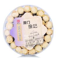 澳门徐记紫菜肉松鸡蛋卷260g