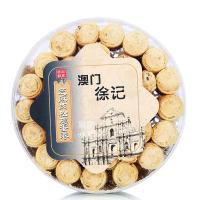 澳门徐记芝麻肉松鸡蛋卷260g