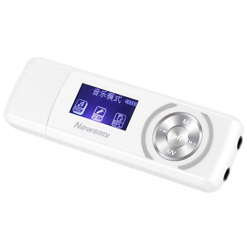 纽曼(Newsmy)B50 8G MP3播放器 U盘 便携学生跑步运动 mp3 白色图片