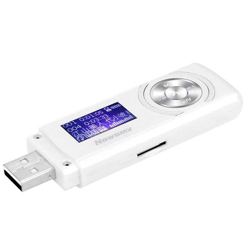 纽曼(Newsmy)B50 8G MP3播放器 U盘 便携学生跑步运动 mp3 白色图片