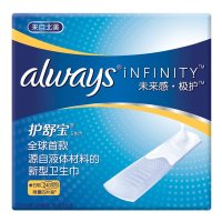 护舒宝未来感·极护卫生巾日用 4片限量装