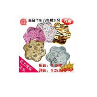 华生热水袋ND-250(0078)充电防爆暖水袋家用热水袋暖水袋 正品