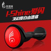 osdrich奥捷骑 360度自由漂移电动车 平衡智能代步思维 预售30天 黑红