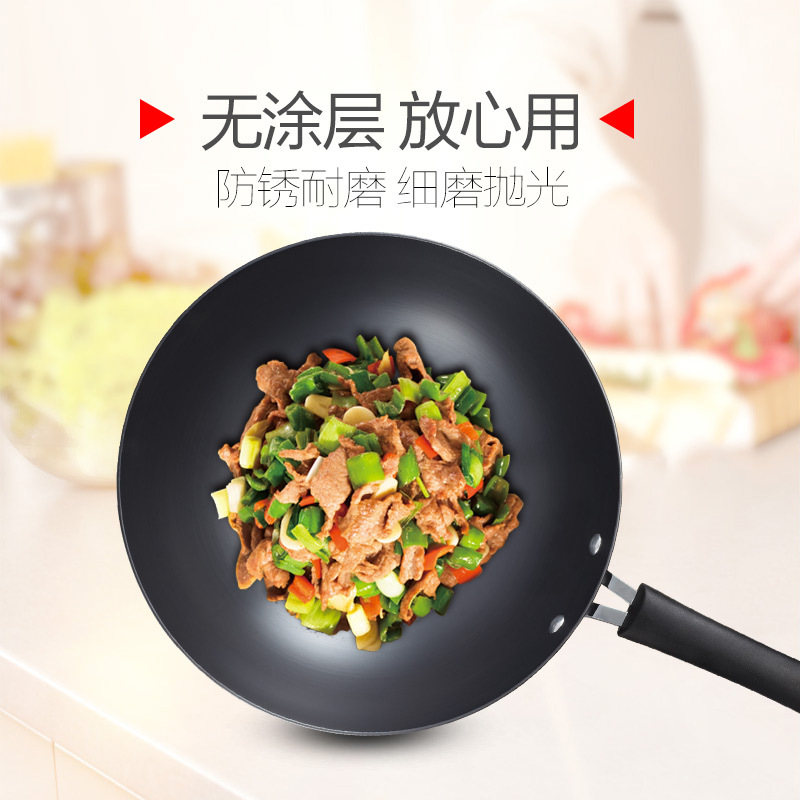 爱仕达(ASD) 锅具30CM锈不了炒锅 精铁无涂层 燃气电磁炉通用 WG8330ELX