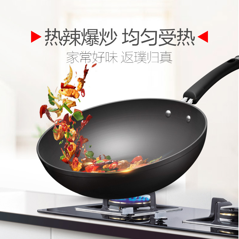 爱仕达(ASD) 锅具30CM锈不了炒锅 精铁无涂层 燃气电磁炉通用 WG8330ELX
