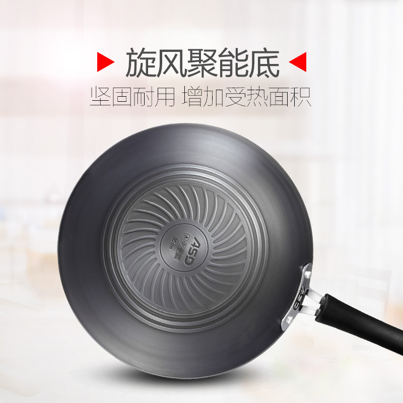 爱仕达(ASD) 锅具30CM锈不了炒锅 精铁无涂层 燃气电磁炉通用 WG8330ELX